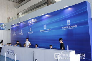 第二屆中國手機制造技術 自動化展盛大開幕