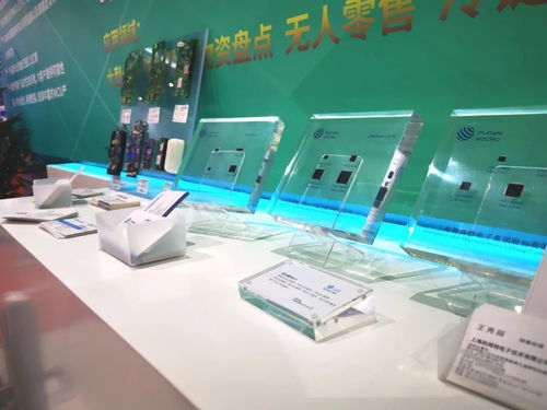 物聯摘星,有 顏 有 料 復旦微電子攜十余項產品璀璨亮相2020深圳物聯網展