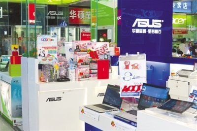 &ldquo;暑期經(jīng)濟&rdquo;帶旺電子產(chǎn)品熱銷 - 產(chǎn)業(yè)和信息化 - 賽迪網(wǎng)