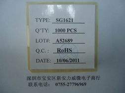 TTR010遙控MCU 深圳電子的智能控制解決方案