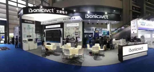 2019深圳安博會 不容錯過的企業、產品與黑科技亮點