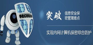 安康口碑好保密認證公司 質(zhì)量體系認證公司 恒安信電子