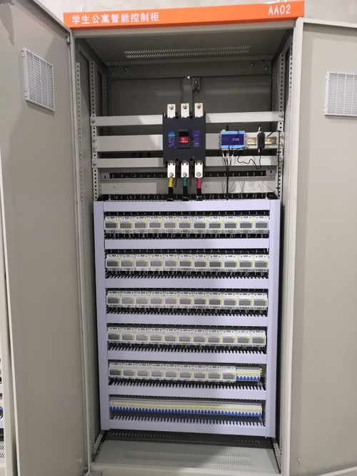 嘉禾宿舍智能用電管理系統的售后維修服務——恒安電氣